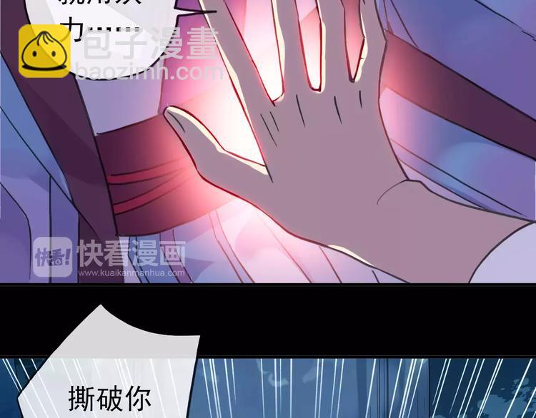 妖界篇03 扇贝！？(1/2)-第125话