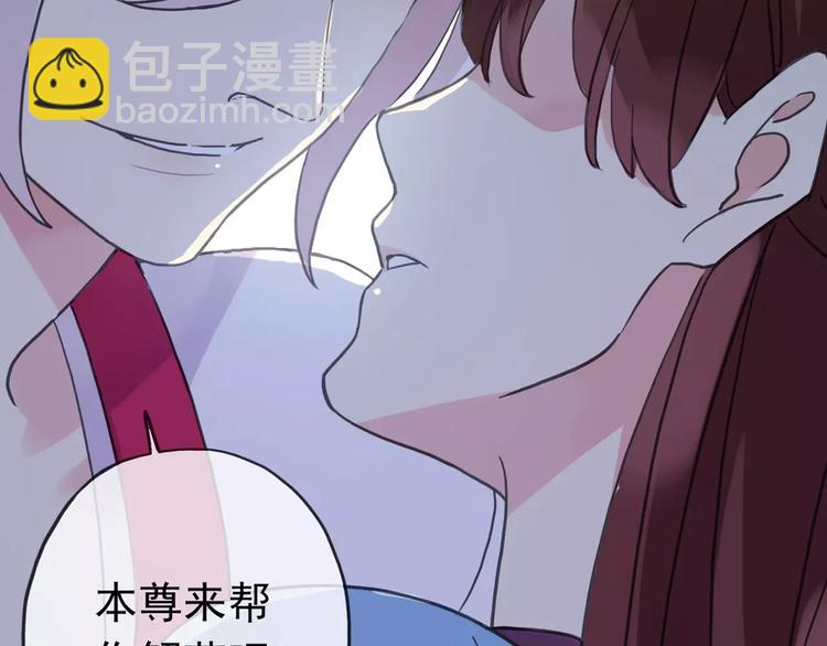 妖界篇03 扇贝！？(1/2)-第125话