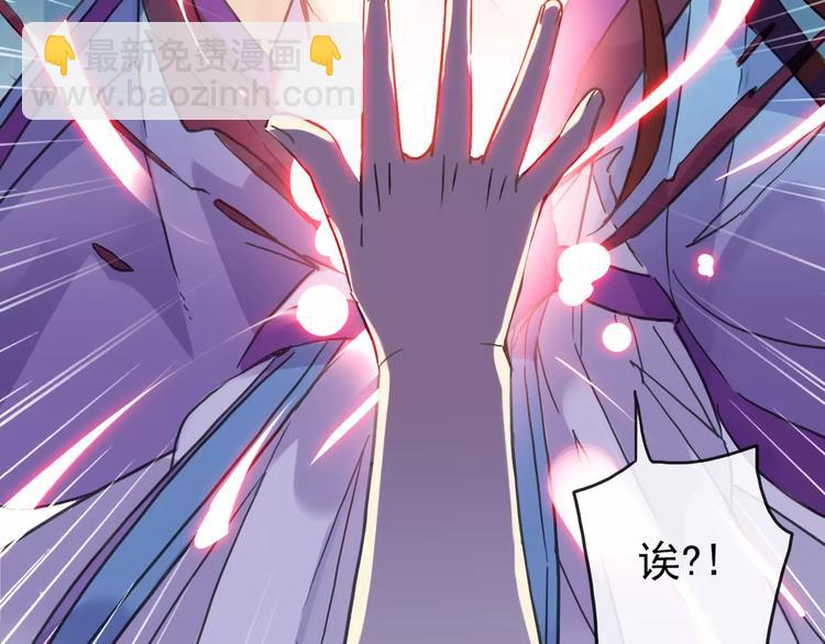 妖界篇03 扇贝！？(1/2)-第125话