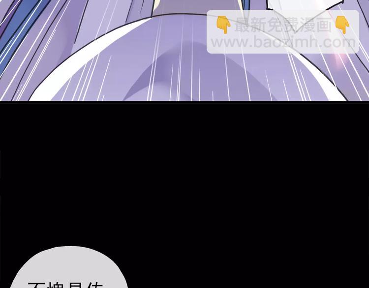 妖界篇03 扇贝！？(1/2)-第125话