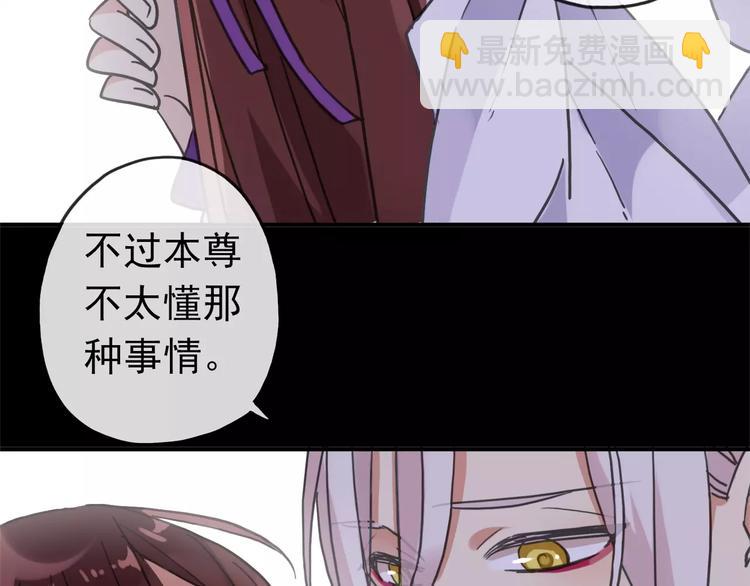 妖界篇03 扇贝！？(1/2)-第125话