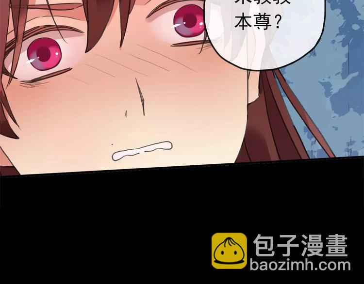 妖界篇03 扇贝！？(1/2)-第125话