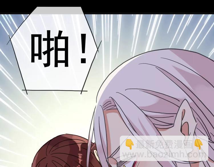 妖界篇03 扇贝！？(1/2)-第125话