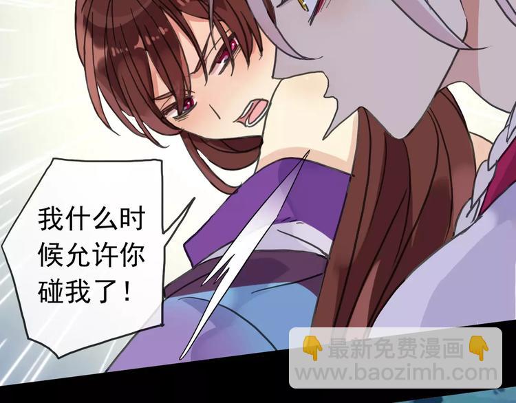 妖界篇03 扇贝！？(1/2)-第125话