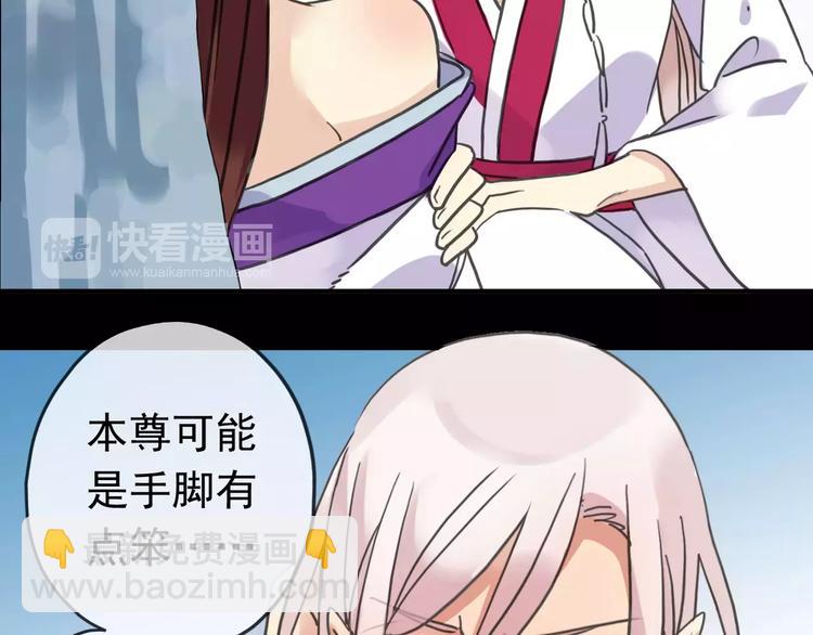 妖界篇03 扇贝！？(1/2)-第125话
