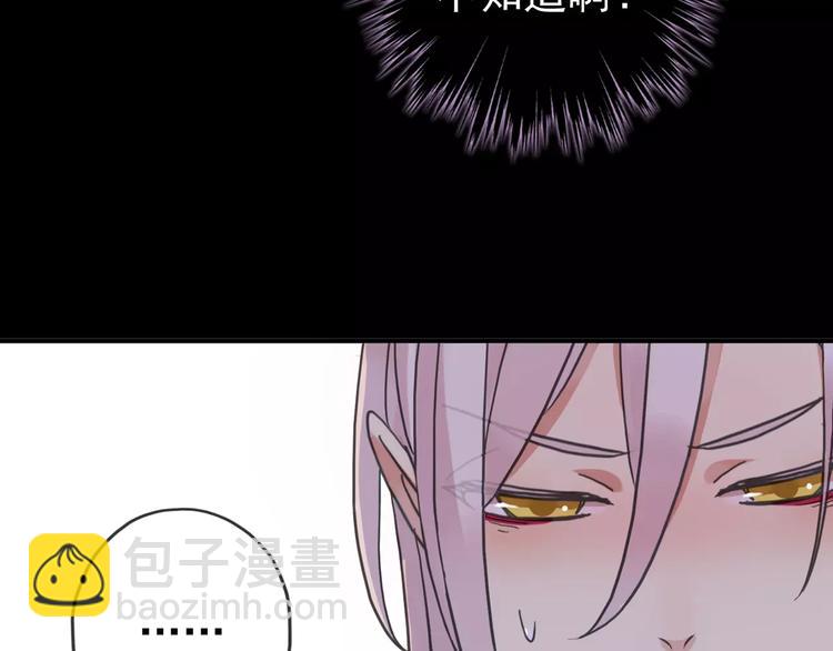 妖界篇03 扇贝！？(1/2)-第125话