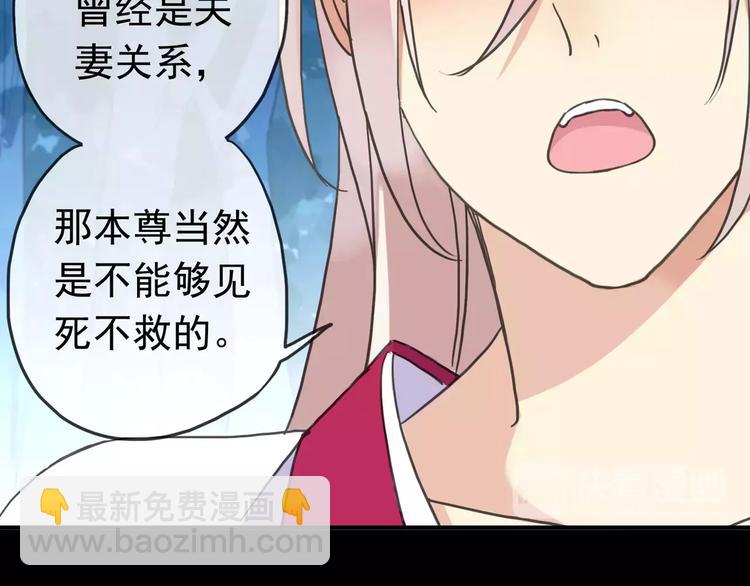 妖界篇03 扇贝！？(1/2)-第125话