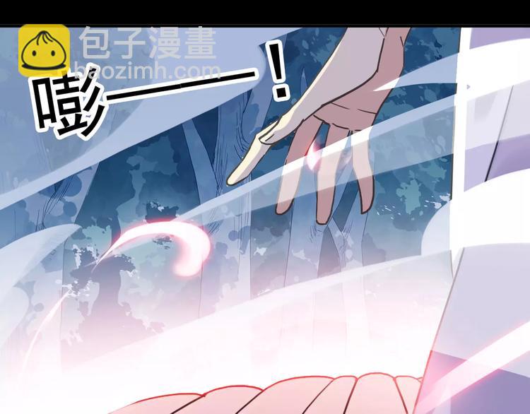 妖界篇03 扇贝！？(1/2)-第125话