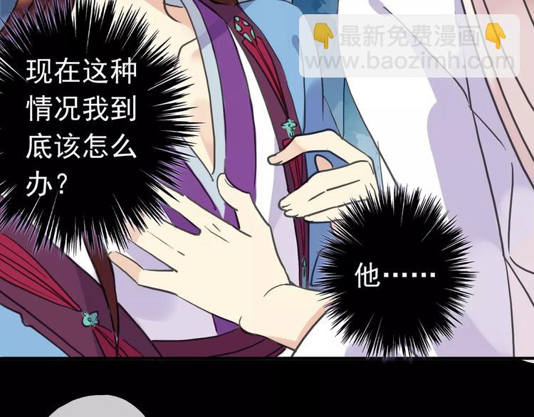 妖界篇03 扇贝！？(1/2)-第125话