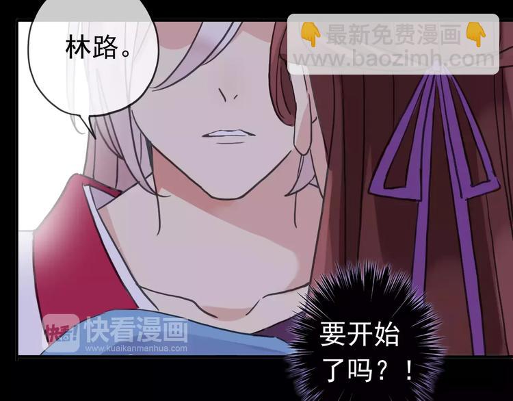 妖界篇03 扇贝！？(1/2)-第125话
