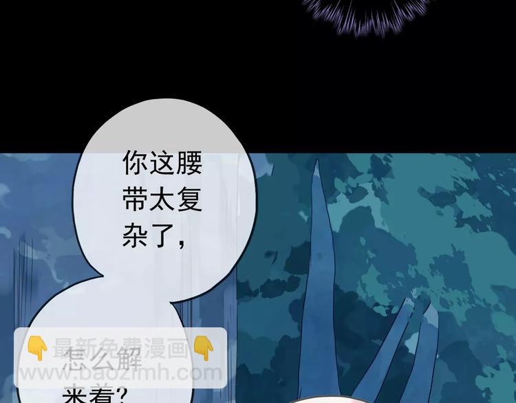 妖界篇03 扇贝！？(1/2)-第125话