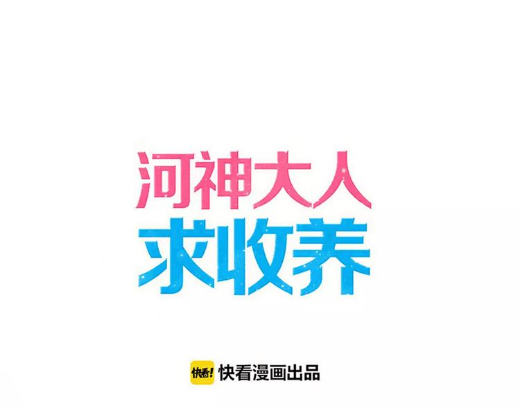 妖界篇06 长大的方法-第129话