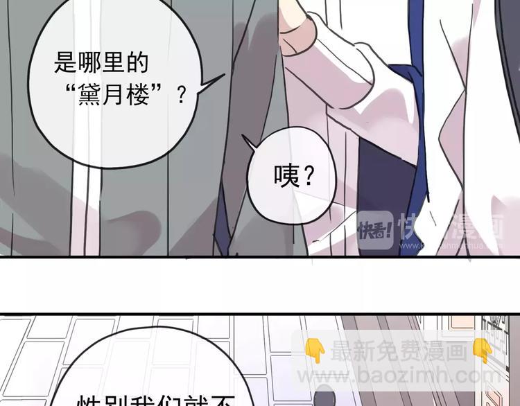 妖界篇06 长大的方法-第129话