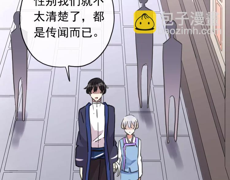 妖界篇06 长大的方法-第129话