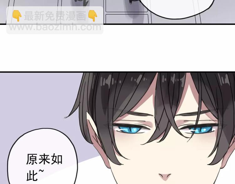妖界篇06 长大的方法-第129话