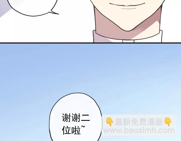 妖界篇06 长大的方法-第129话