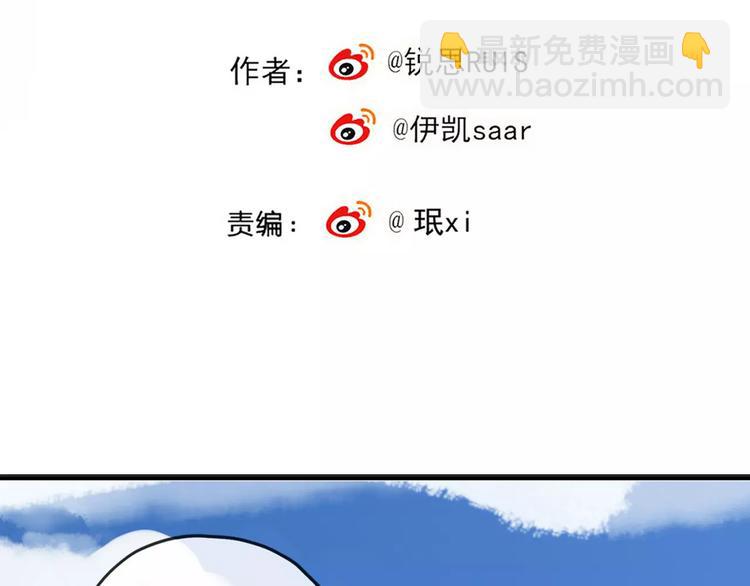 妖界篇06 长大的方法-第129话