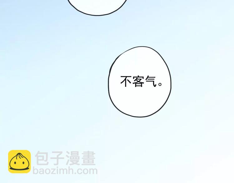 妖界篇06 长大的方法-第129话
