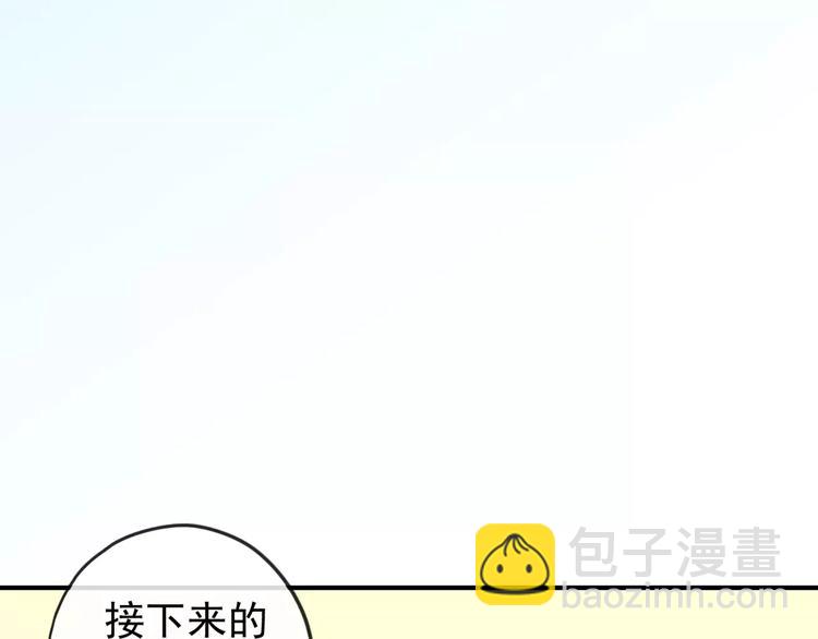妖界篇06 长大的方法-第129话