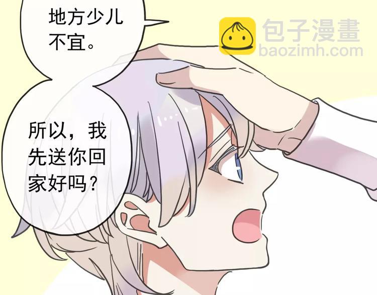 妖界篇06 长大的方法-第129话