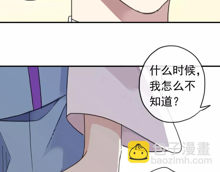 妖界篇06 长大的方法-第129话