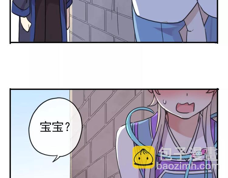 妖界篇06 长大的方法-第129话