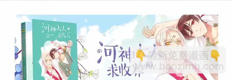 妖界篇06 长大的方法-第129话