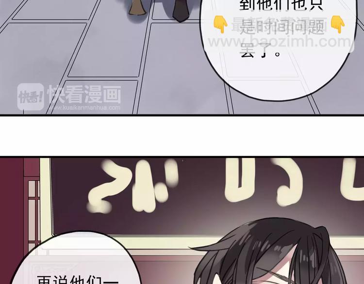 妖界篇06 长大的方法-第129话