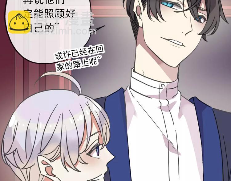 妖界篇06 长大的方法-第129话
