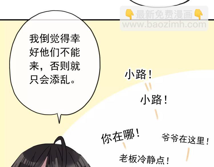 妖界篇06 长大的方法-第129话