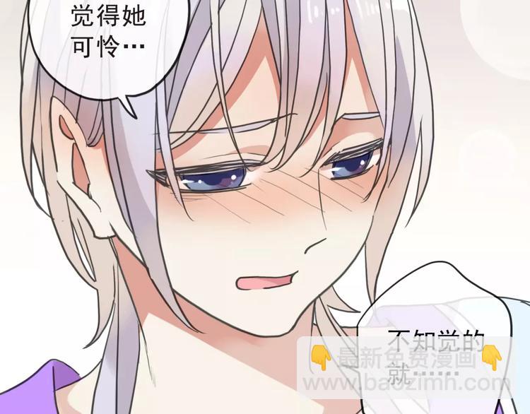 妖界篇08 烤扇贝！？(1/2)-第131话