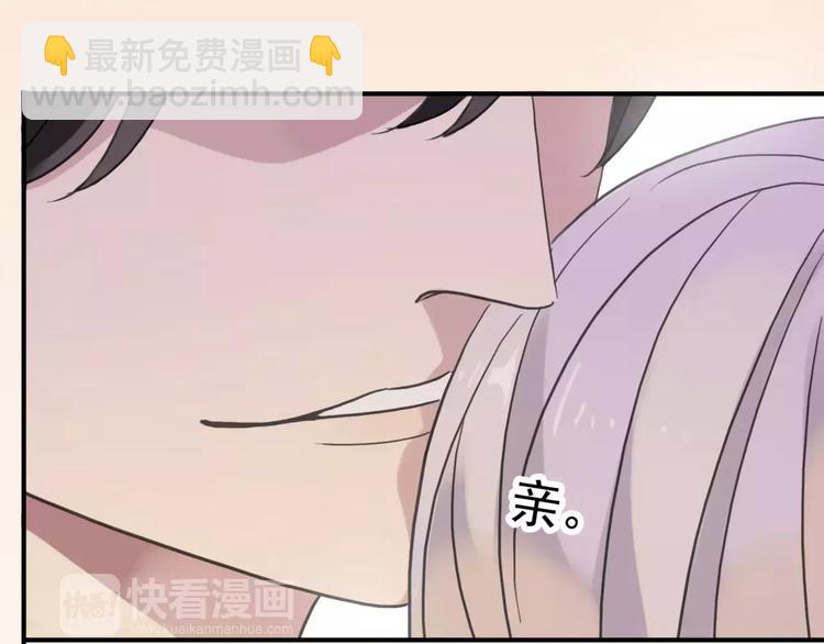 妖界篇08 烤扇贝！？(1/2)-第131话