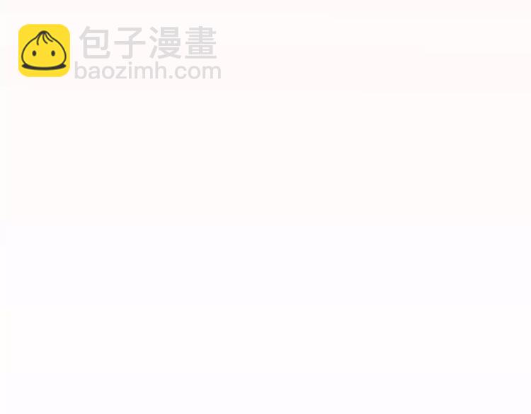 妖界篇08 烤扇贝！？(1/2)-第131话