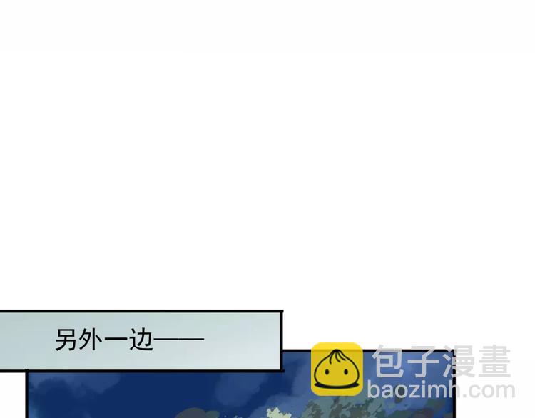 妖界篇08 烤扇贝！？(1/2)-第131话