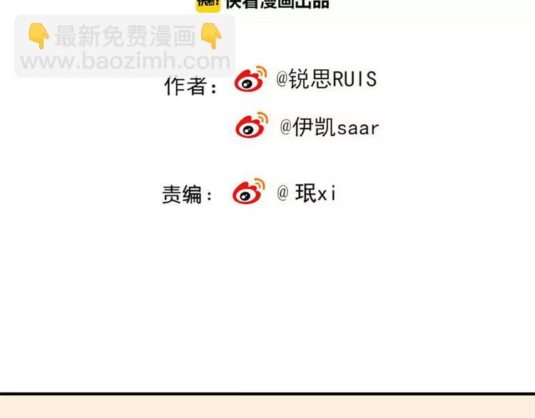 妖界篇08 烤扇贝！？(1/2)-第131话