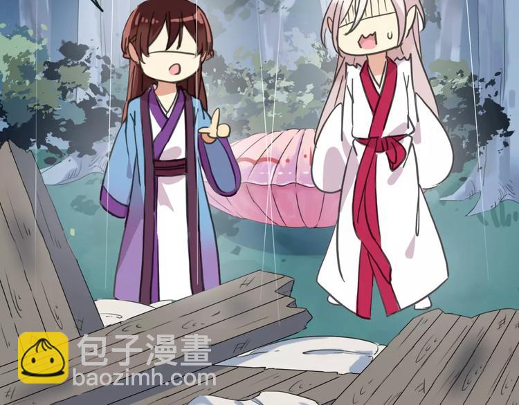 妖界篇08 烤扇贝！？(1/2)-第131话