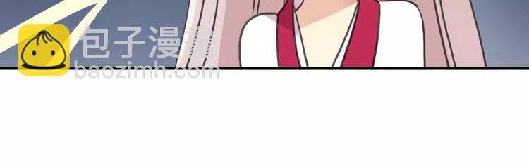 妖界篇08 烤扇贝！？(1/2)-第131话