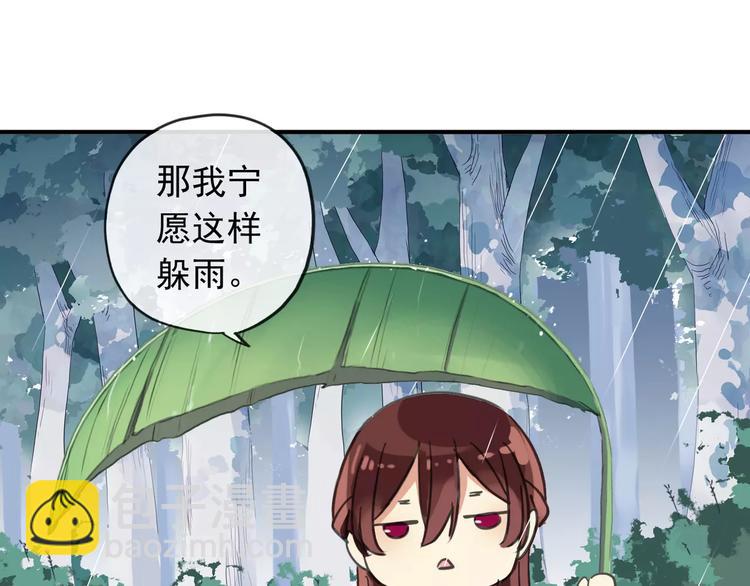 妖界篇08 烤扇贝！？(1/2)-第131话
