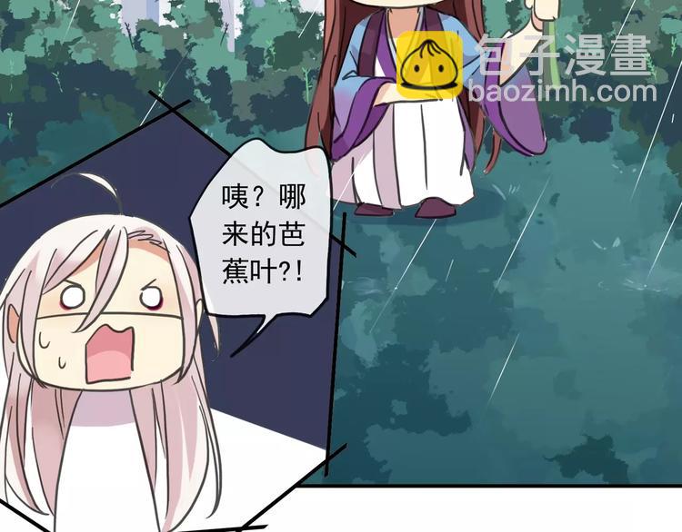 妖界篇08 烤扇贝！？(1/2)-第131话
