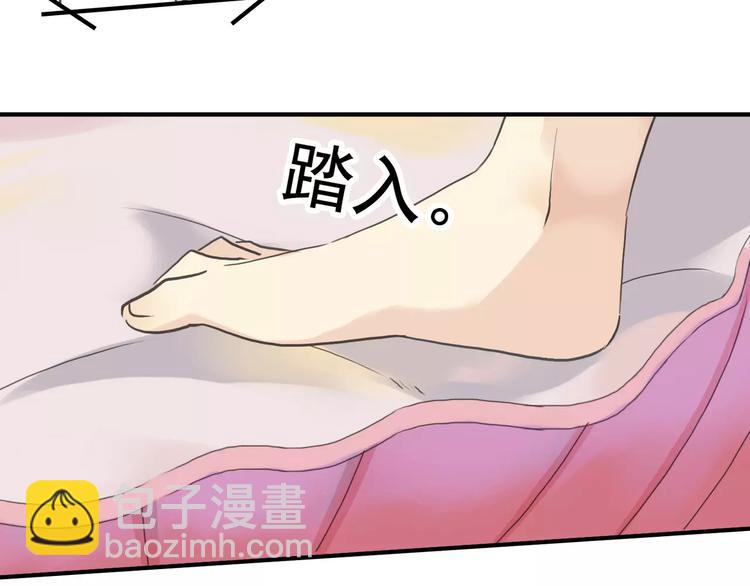 妖界篇08 烤扇贝！？(1/2)-第131话