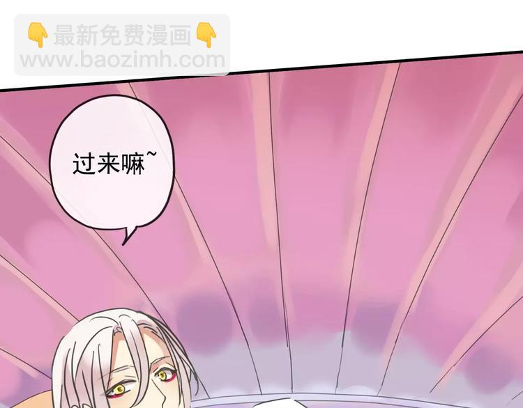 妖界篇08 烤扇贝！？(1/2)-第131话