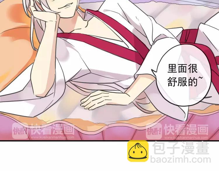 妖界篇08 烤扇贝！？(1/2)-第131话