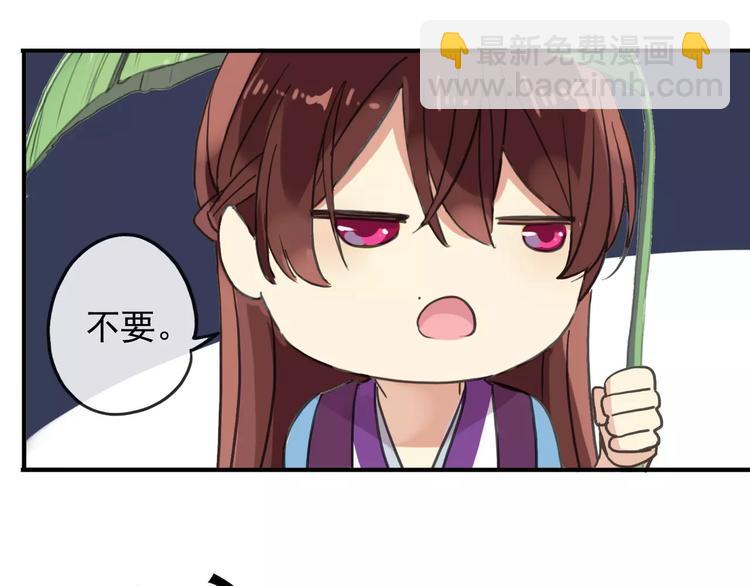 妖界篇08 烤扇贝！？(1/2)-第131话