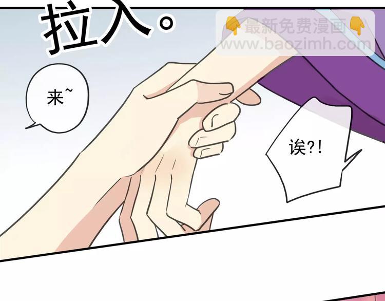 妖界篇08 烤扇贝！？(1/2)-第131话