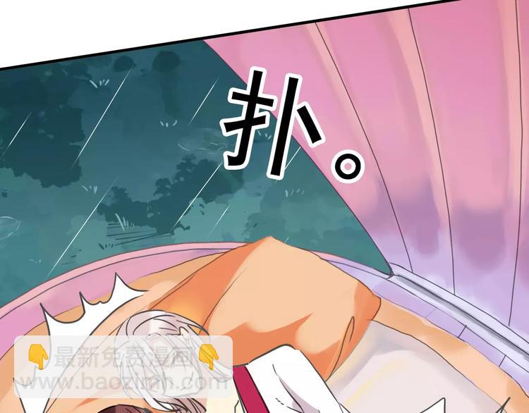妖界篇08 烤扇贝！？(1/2)-第131话
