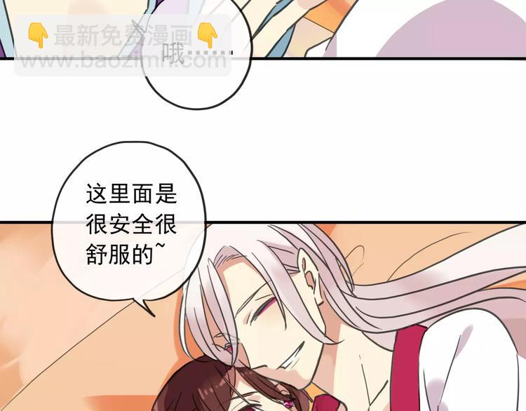 妖界篇08 烤扇贝！？(1/2)-第131话