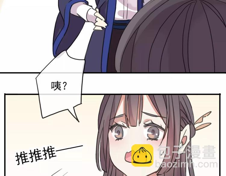 妖界篇08 烤扇贝！？(1/2)-第131话