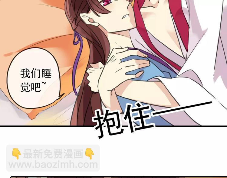 妖界篇08 烤扇贝！？(1/2)-第131话