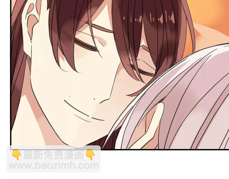 妖界篇08 烤扇贝！？(1/2)-第131话