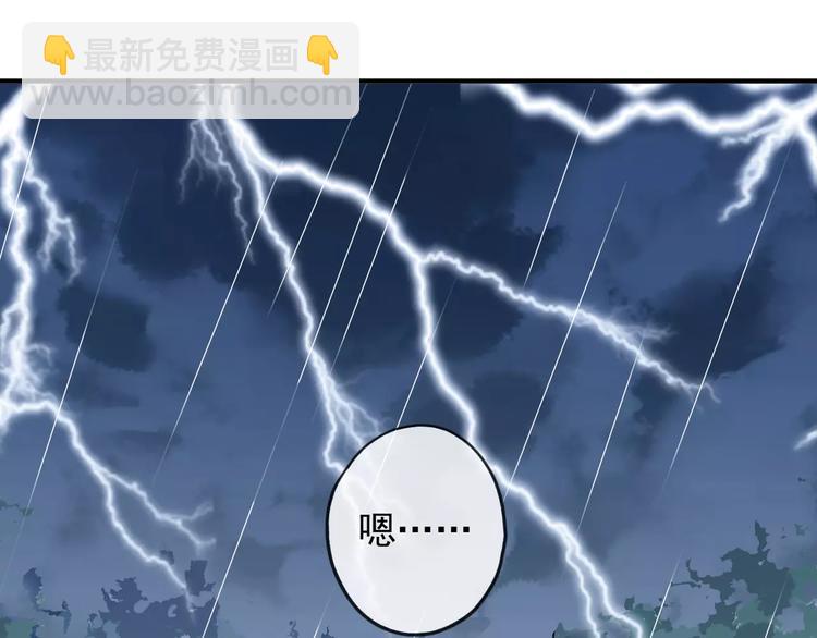 妖界篇08 烤扇贝！？(1/2)-第131话